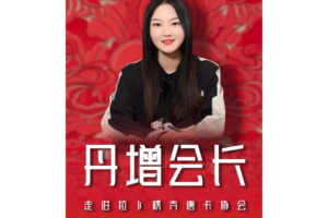 中国当代唐卡第一人–丹增