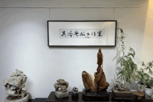 冷军墨宝题赠吴峰工作室:超写实艺术的传承与东方美学的对话